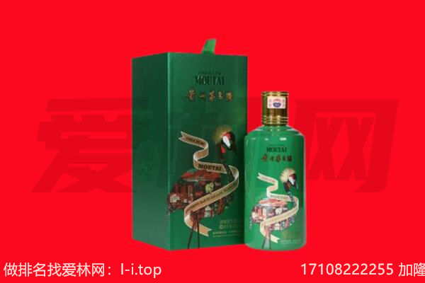 佳木斯抚远回收出口茅台酒.jpg