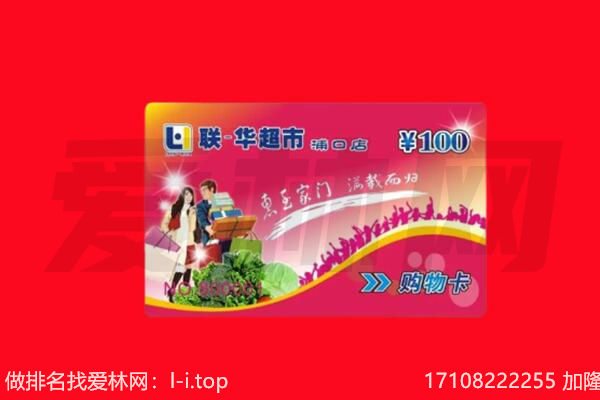 佳木斯抚远回收购物卡