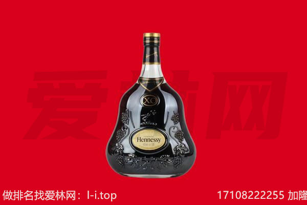 佳木斯抚远回收轩尼诗.jpg