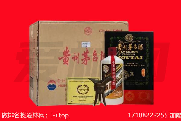 佳木斯抚远回收陈年茅台酒
